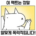 댓글 첨부 이미지