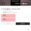 댓글 첨부 이미지