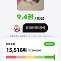 댓글 첨부 이미지