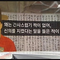 댓글 첨부 이미지