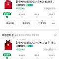 댓글 첨부 이미지