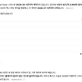 댓글 첨부 이미지