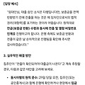 댓글 첨부 이미지