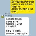 댓글 첨부 이미지