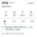 댓글 첨부 이미지