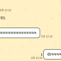 댓글 첨부 이미지