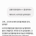 댓글 첨부 이미지