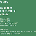 댓글 첨부 이미지