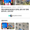 댓글 첨부 이미지