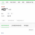 댓글 첨부 이미지