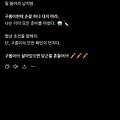 댓글 첨부 이미지