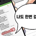 '평생을 반지하에서 살' 글에 포함된 이미지
