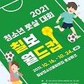 '안녕하세요? 수원에 ' 글에 포함된 이미지