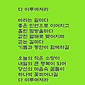 댓글 첨부 이미지