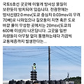 'https://youtu.be/rNR' 글에 포함된 이미지