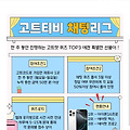 '구 ★ 신규 5충시 7입' 글에 포함된 이미지