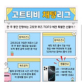 '구 ★ 신규 5충시 7입' 글에 포함된 이미지