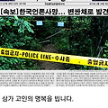 '조국의혹, 명쾌하게 ' 글에 포함된 이미지