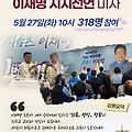 '📢 250527 경남광장' 글에 포함된 이미지