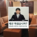 '[경남광장선대본 - D-' 글에 포함된 이미지