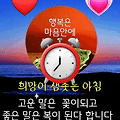 '기온이 차갑고 밤새 ' 글에 포함된 이미지