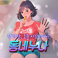 '친남매처럼 자라온 지' 글에 포함된 이미지