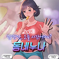 'https://oevery.com/8' 글에 포함된 이미지