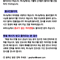 '여기에 매우 중요한 ' 글에 포함된 이미지