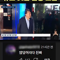 '🤮 부정선거가 거의' 글에 포함된 이미지