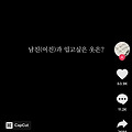 '2마넌받구 영상도보시' 글에 포함된 이미지