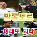 '일관성 없는 시상, 팀' 글에 포함된 이미지