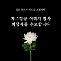 '' 글에 포함된 이미지
