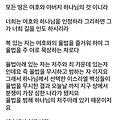 '사랑과 영혼 ' 글에 포함된 이미지