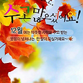 '출석합니다.' 글에 포함된 이미지