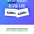 '아래에 있는 네이버플' 글에 포함된 이미지