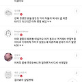 '락싸 대피소 만들자마' 글에 포함된 이미지