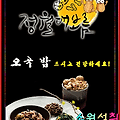 '오는 봄을 시샘하듯 ' 글에 포함된 이미지