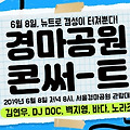 '렛츠런파크 경마공원 ' 글에 포함된 이미지