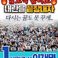 '🌀 D-1️⃣가장 확' 글에 포함된 이미지