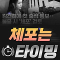 '[경남광장선대본 - D-' 글에 포함된 이미지