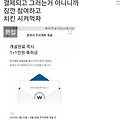 'https://go.kakaobank' 글에 포함된 이미지