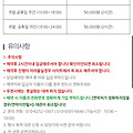 '오늘 7월2일 화요일 ' 글에 포함된 이미지
