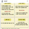 'ㄱㅈㅇ' 글에 포함된 이미지