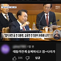 '💥 이진우 전 수방' 글에 포함된 이미지