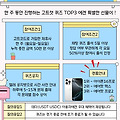 '구 ★ 신규 5충시 7입' 글에 포함된 이미지