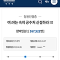 '■■  더   달리자구' 글에 포함된 이미지