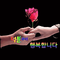 '옷깃을 여미게 하는 ' 글에 포함된 이미지