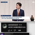 '⚠️ 한국사회를 혐오' 글에 포함된 이미지