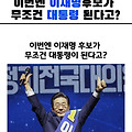 '💣 진짜 아직도 어' 글에 포함된 이미지
