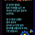 '출석합니다.' 글에 포함된 이미지
